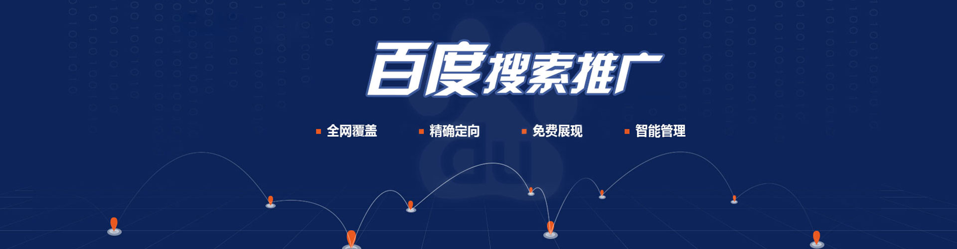 易县知乎信息流